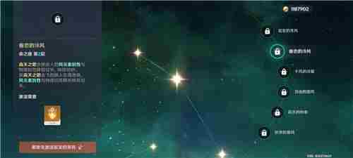 原神温迪几命比较好 抽到几命质变性价比最高