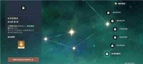 原神温迪几命比较好 抽到几命质变性价比最高