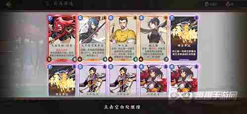 仙剑奇侠传九野真传预组买哪个好 哪个卡组更出色