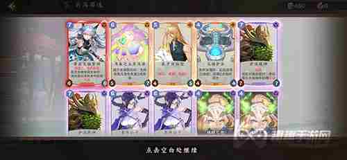 仙剑奇侠传九野真传预组买哪个好 哪个卡组更出色