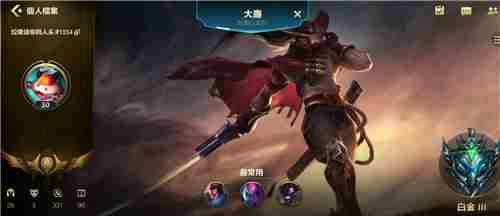 英雄联盟手游跳段机制介绍 跳段是什么原因所致