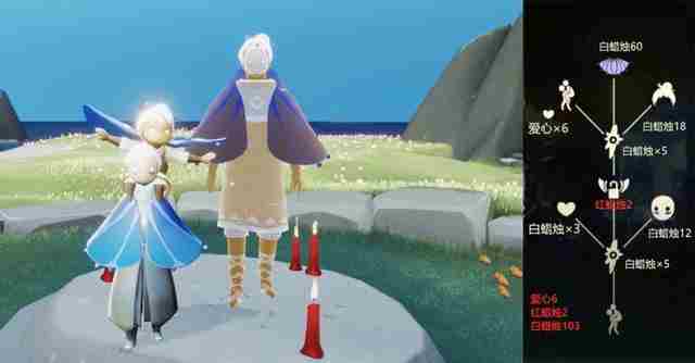 光遇灯泡斗篷有两个吗