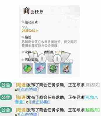 天谕手游氪金攻略大全