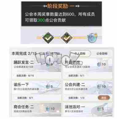 天谕手游氪金攻略大全