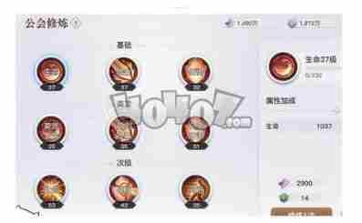 天谕手游氪金攻略大全