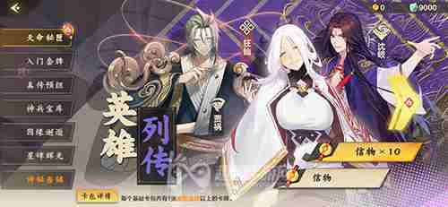 仙剑奇侠传九野抽哪个卡池最好 新手3选1卡池推荐