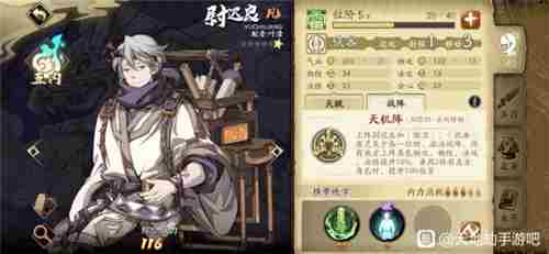 天地劫战阵可以叠加吗