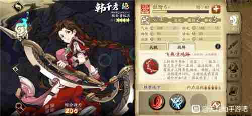 天地劫战阵可以叠加吗