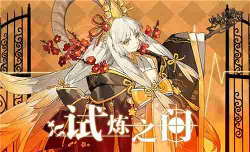 食之契约御节料理神器开放 全新UR流水素面上线