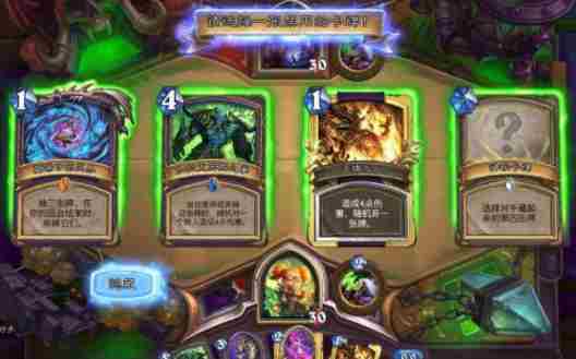 炉石传说：乱斗模式「撕牌大战」全新乱斗 全新机制 全新玩法