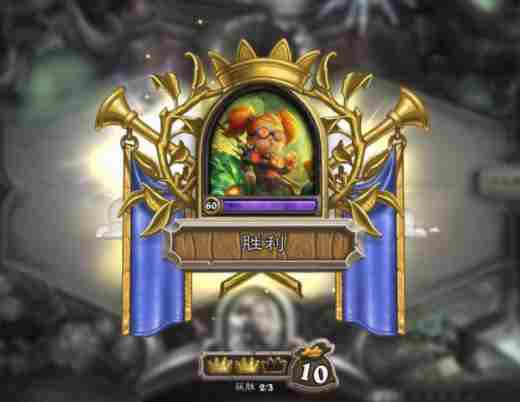 炉石传说：乱斗模式「撕牌大战」全新乱斗 全新机制 全新玩法