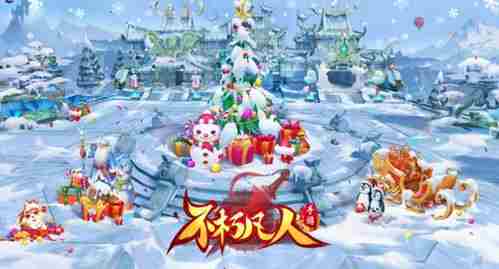 血脉觉醒 4399不朽凡人天罡圣兽助战跨服争霸