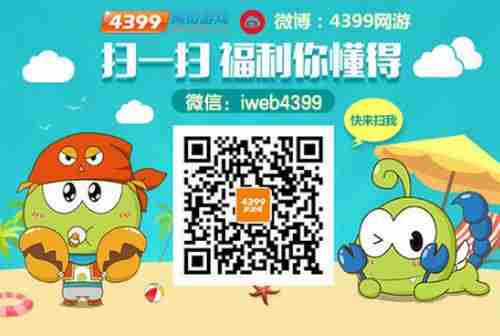 血脉觉醒 4399不朽凡人天罡圣兽助战跨服争霸