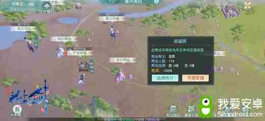 巾帼不让须眉 “花与剑”漠北大战一触即发