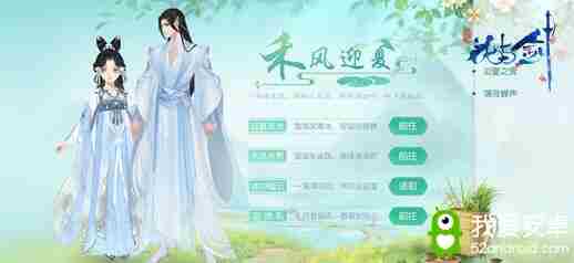 巾帼不让须眉 “花与剑”漠北大战一触即发