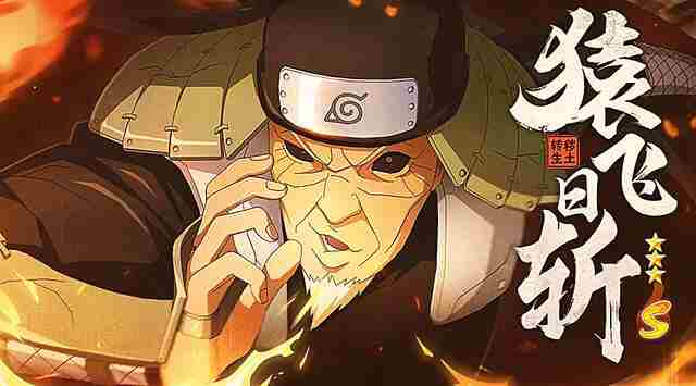 火影手游：两个超值碎片礼包如何选？忍者礼包会替代许愿宝库？