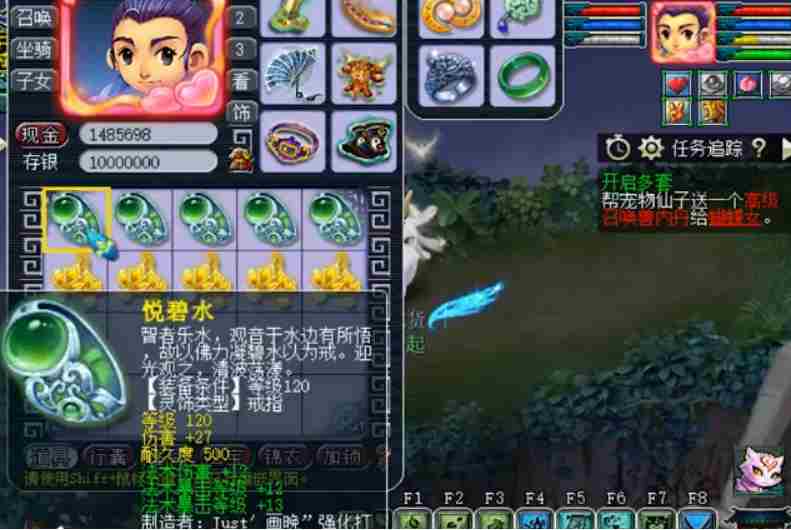 梦幻西游：120灵饰鉴定没出成就，第一件戒指就回血！