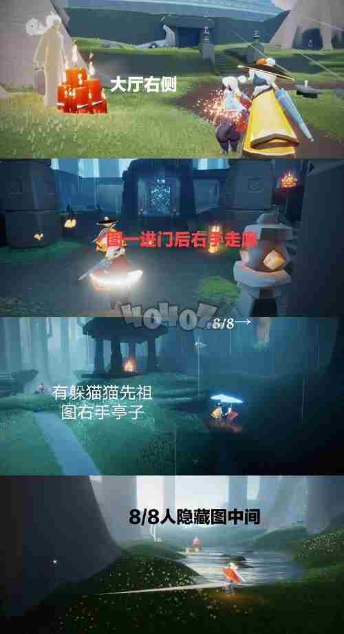 光遇2.23任务流程介绍 2.23季节蜡烛位置一览