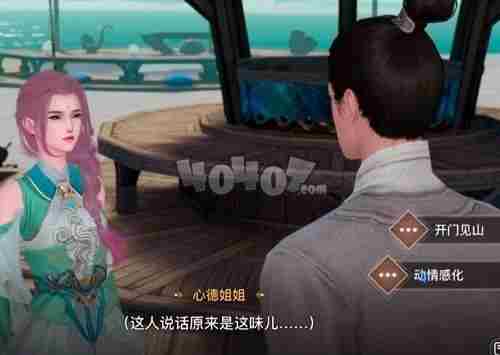 天谕手游不像好人恶霸任务怎么做 不像好人恶霸任务触发条件一览