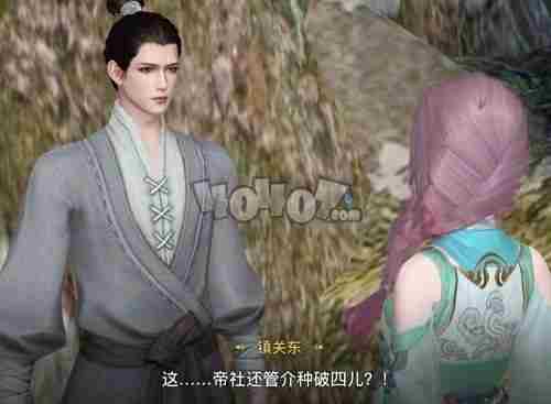 天谕手游不像好人恶霸任务怎么做 不像好人恶霸任务触发条件一览