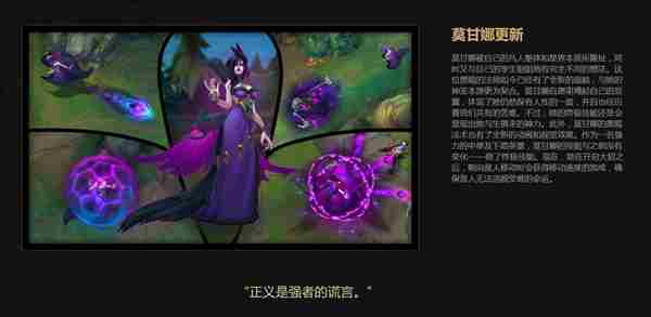 LOL天使莫甘娜俩姐妹重做剧情引玩家争议：拳头不去做RPG真是屈才 