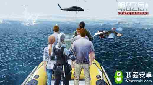 海上坠毁限时悬停