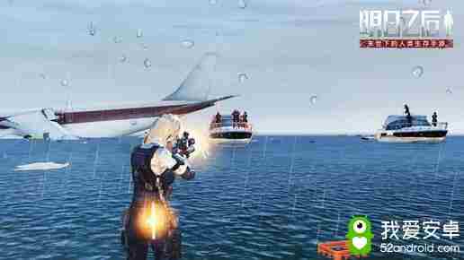 海上坠毁限时悬停