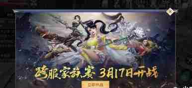 斗破苍穹手游X动画特别资料片即将发布 半周年庆惊喜来袭