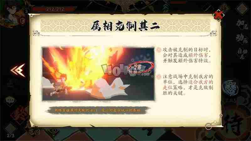 天地劫幽城再临全位置角色强度排行