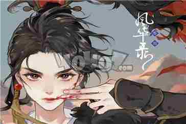 忘川风华录怎么搭配阵容最好 忘川风华录新手阵容搭配攻略