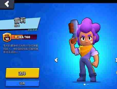 荒野乱斗上线至今高DPS角色公布超棒体验真给力