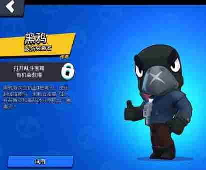 荒野乱斗上线至今高DPS角色公布超棒体验真给力