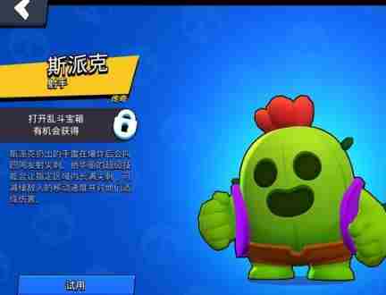 荒野乱斗上线至今高DPS角色公布超棒体验真给力