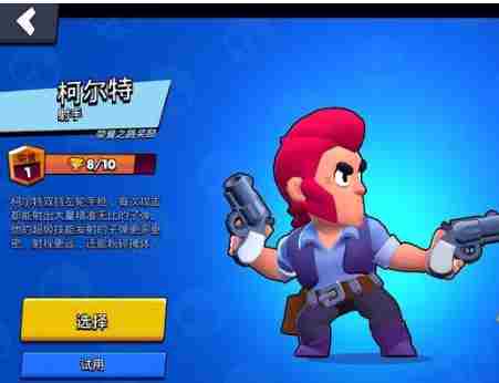 荒野乱斗上线至今高DPS角色公布超棒体验真给力