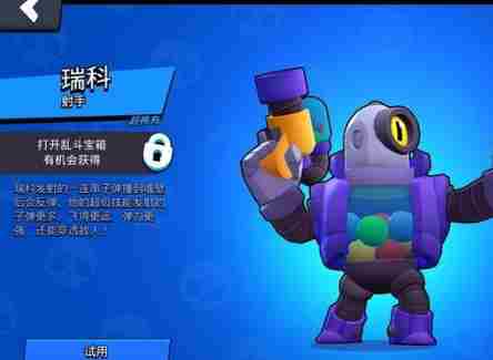 荒野乱斗上线至今高DPS角色公布超棒体验真给力