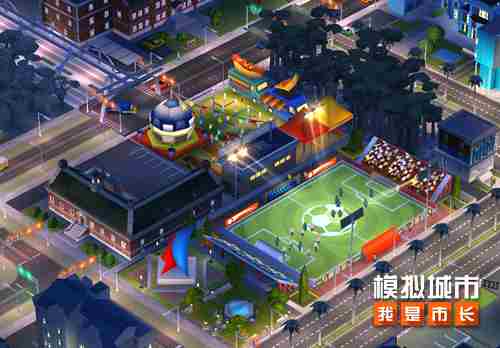 模拟城市:我是市长儿童节版本全平台更新