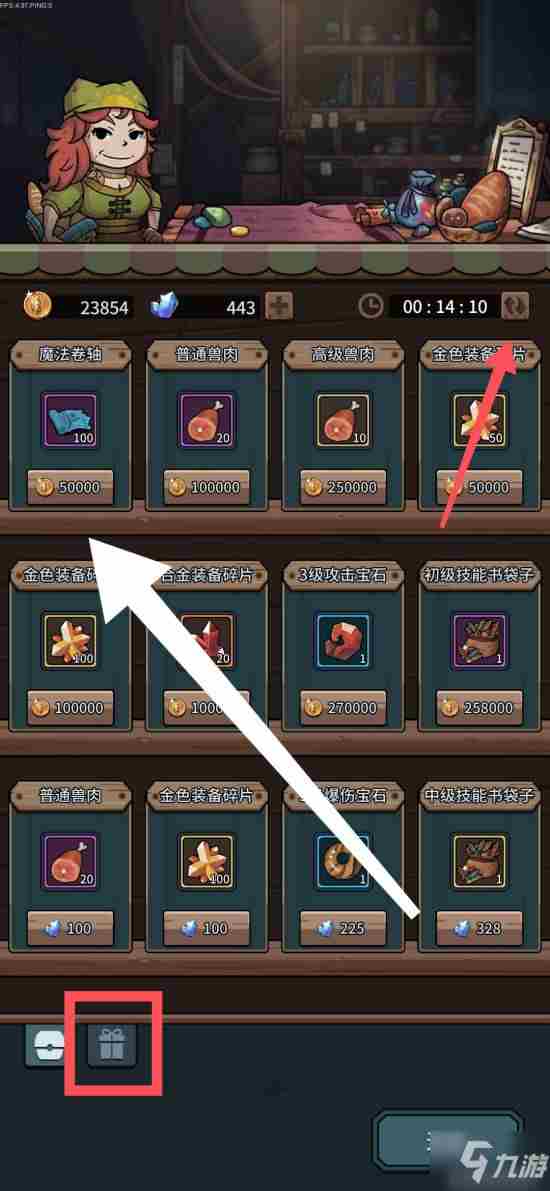 提灯与地下城新手怎么避坑