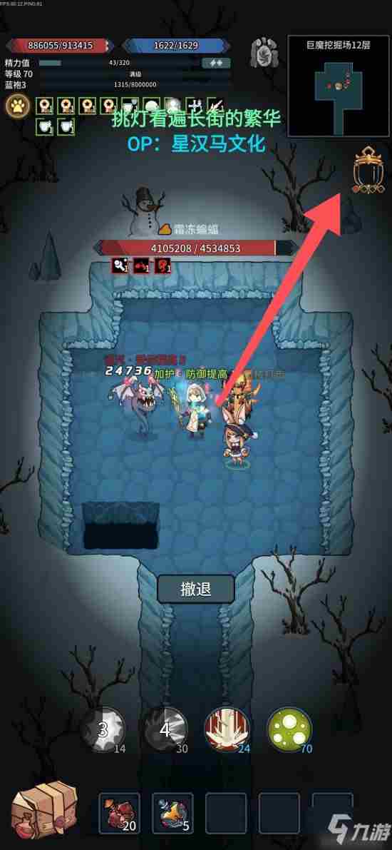 提灯与地下城新手怎么避坑