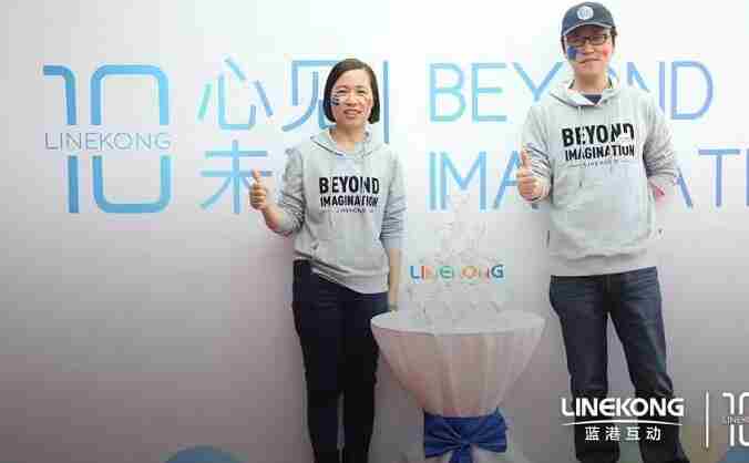 蓝港互动员工手册CEO寄语曝光：刻下你的名字