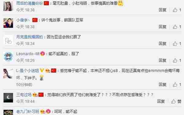 LOL中国选手韩服账号被封是怎么回事原因详情介绍