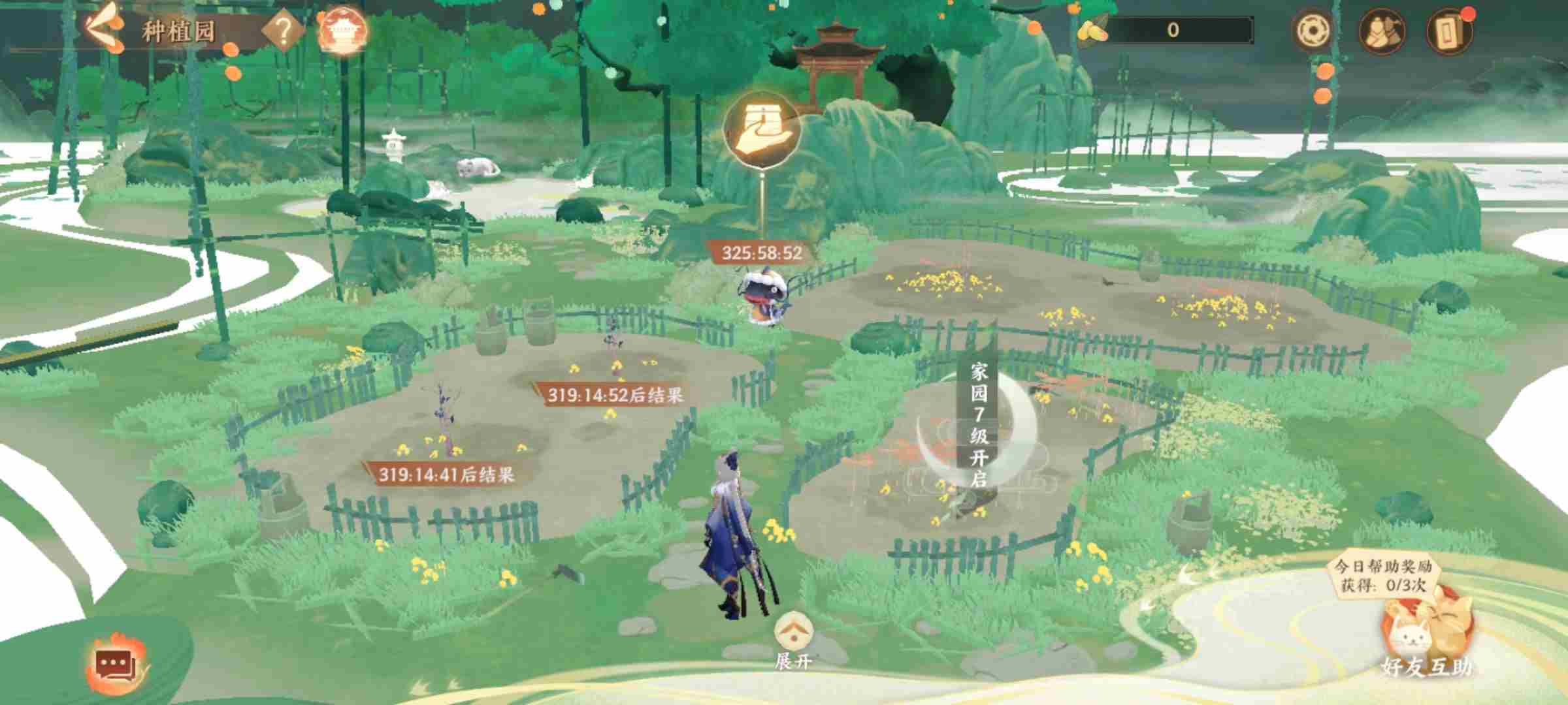 《忘川风华录》当归测试定档12月25日!超多玩法抢鲜看!