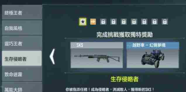 如何获得skscod手游枪械解锁