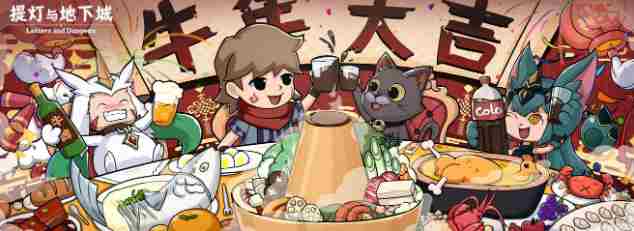 提灯与地下城密令输入位置介绍