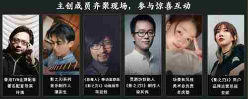 《影之刃3》制作人亲临WEPLAY展，公测时间将现场揭晓！