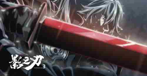 《影之刃3》制作人亲临WEPLAY展，公测时间将现场揭晓！