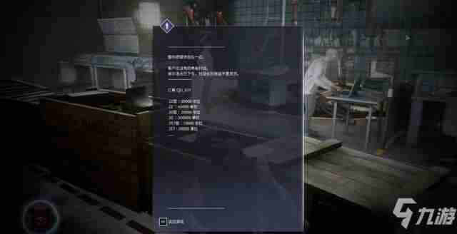 《狼人之末日怒吼地灵之血》新手怎么玩全章节图文通关教程