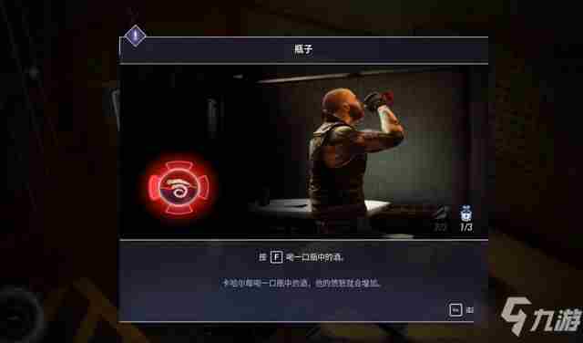 《狼人之末日怒吼地灵之血》新手怎么玩全章节图文通关教程