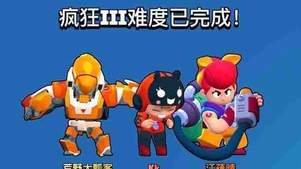 荒野乱斗:团队中人见人爱的奶妈