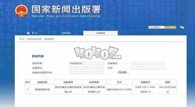 lol手游国服什么时候上线