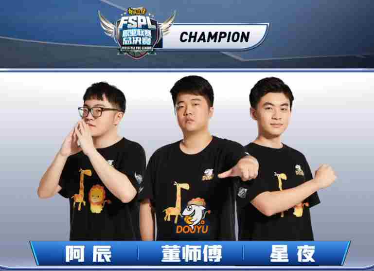 街头篮球SFSA总决赛经典再现